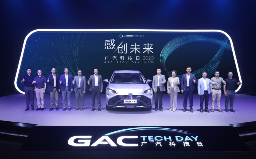Компания GAC Group раскрыла планы по развитию моделей будущего и внедрению новых технологий 
